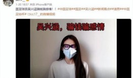 吴兴涵陈晨视频爆料,揭秘背后惊人真相