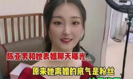 瓜姐最新爆料秘密,娱乐圈惊天秘密大曝光！