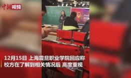 爆料上海女老师视频,揭秘教育界新焦点