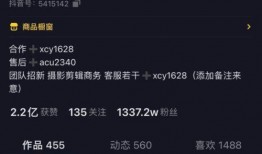 吉林抖音爆料事件视频播放,视频播放引发社会关注
