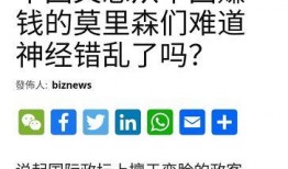 美国之鹰中文网c海外新闻爆料,海外新闻最新爆料揭秘