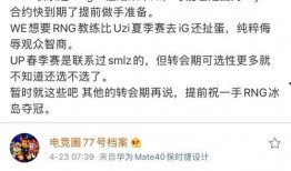 痞欠最新爆料总结,揭秘娱乐圈幕后真相