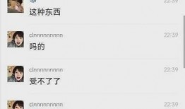 最新大瓜爆料视频大全播放