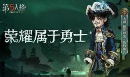 第五人格骑士爆料最新,骑士神秘爆料，全新游戏元素即将揭晓！