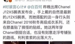 今年娱乐圈爆料,真相与谣言的交织